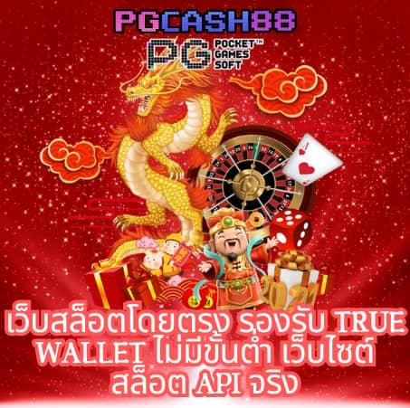 g2gล่าสุด